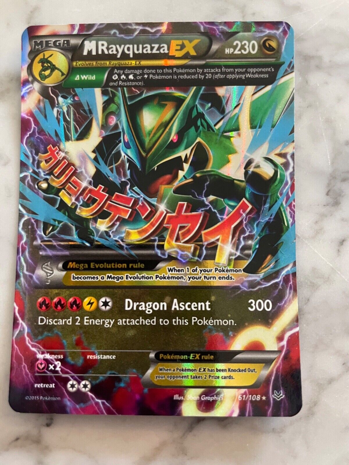 Mega Rayquaza X Ultra Rare near mint condition very lightly used.