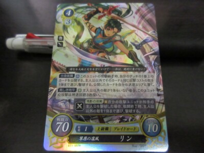 Fire Emblem Card 0 Cipher B11-097R Lyn The Binding Blade Japanese