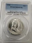 1950  PCGS MS 64 FBL FRANKLIN HALF DOLLAR