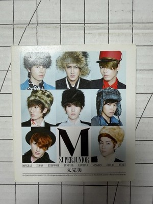 Super Junior M 2nd Mini Album Perfection CD No Photocard Taiwan Press Ships Fast
