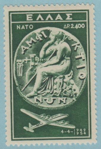 GREECE C72 AIRMAIL  MINT HINGED OG * NO FAULTS EXTRA FINE! - Afbeelding 1 van 1