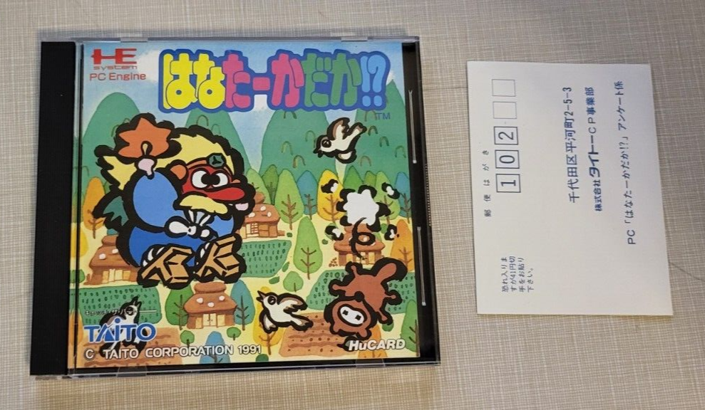 HANA TAKA DAKA!?/HANATAKADAKA!? Taito Hu-Card Japanese ver Used | eBay
