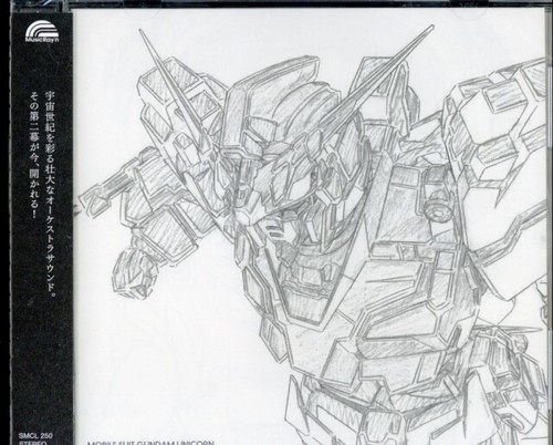 Mobile Suit Gundam Unicorn 2 O S T Ebay