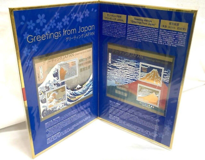 Greetings from Japan Hokusai Thirty-six Views of Mount Fuji Stamp