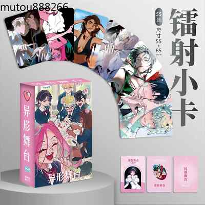 ALIENSTAGE イヴァン フォトカード 先払いのみ）韓国キャラクターグッズ 「ALIEN STAGE エイリアン