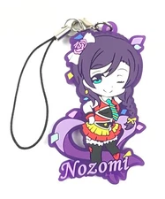 Love Live Mascot Rubber Strap Keychain Charm Stage Costume~ Toujou Nozomi @13641