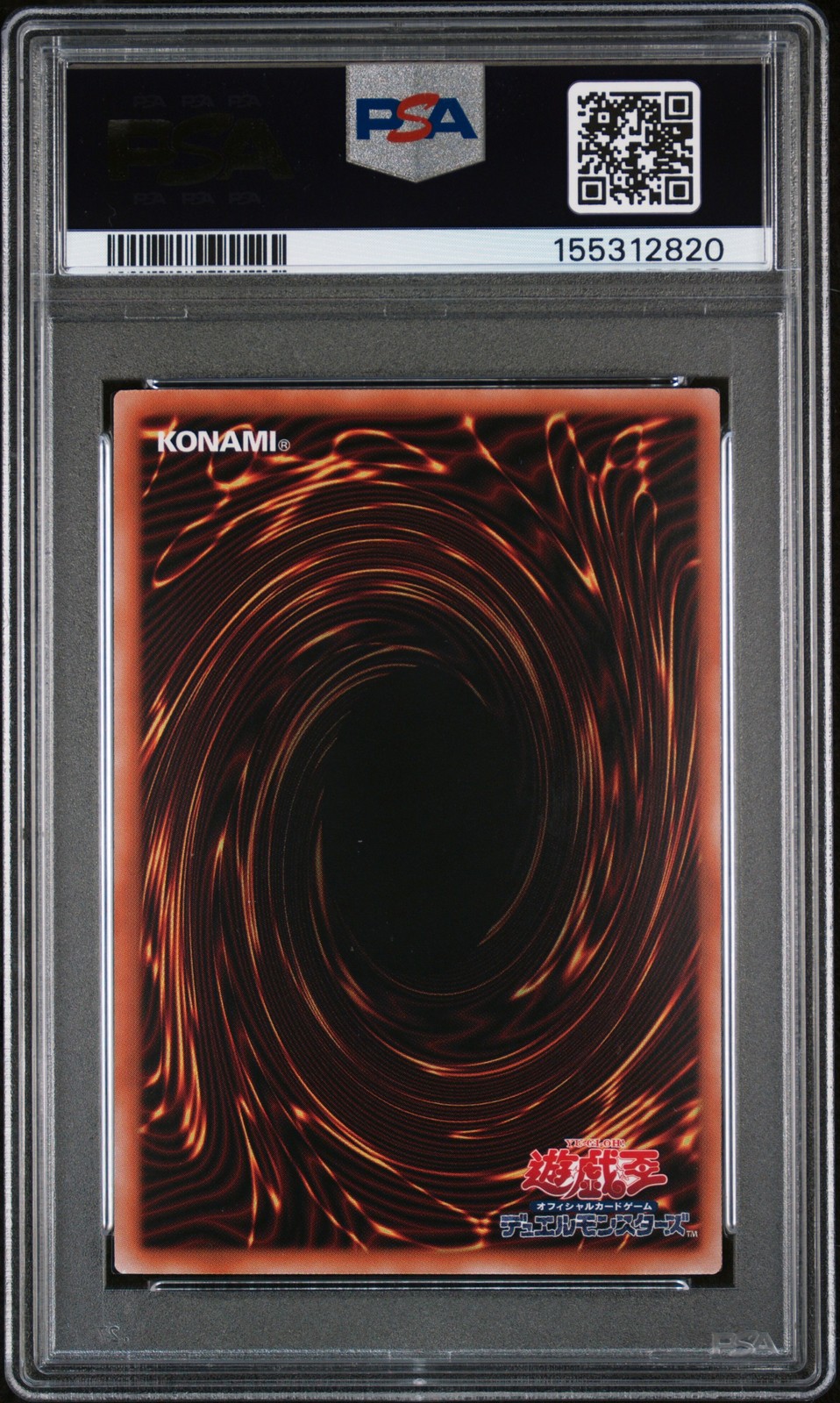 2026 YU-GI-OH! EXTENDED ART-PRISMATIC SECRET RARE REVOLUTION CYBER DRAGON PSA 10 view 2