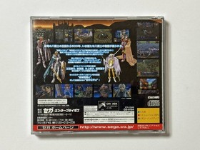 Sega Saturn Dragon Force 2 w/ Obi & Postcard, Case & Disc B+, Manual B, Used