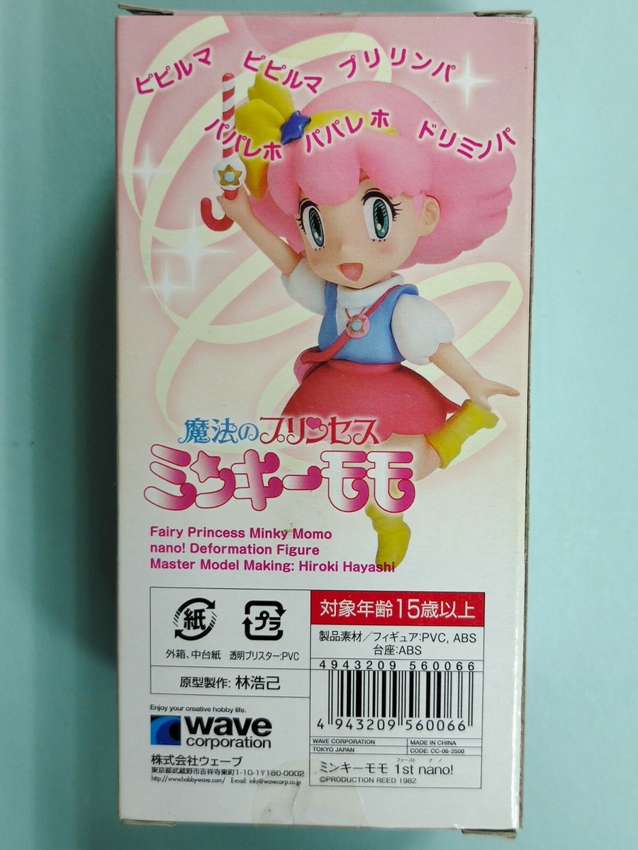 コレクション kinnmomo Yujin SR Magical Princess Minky Momo Real Collection wave