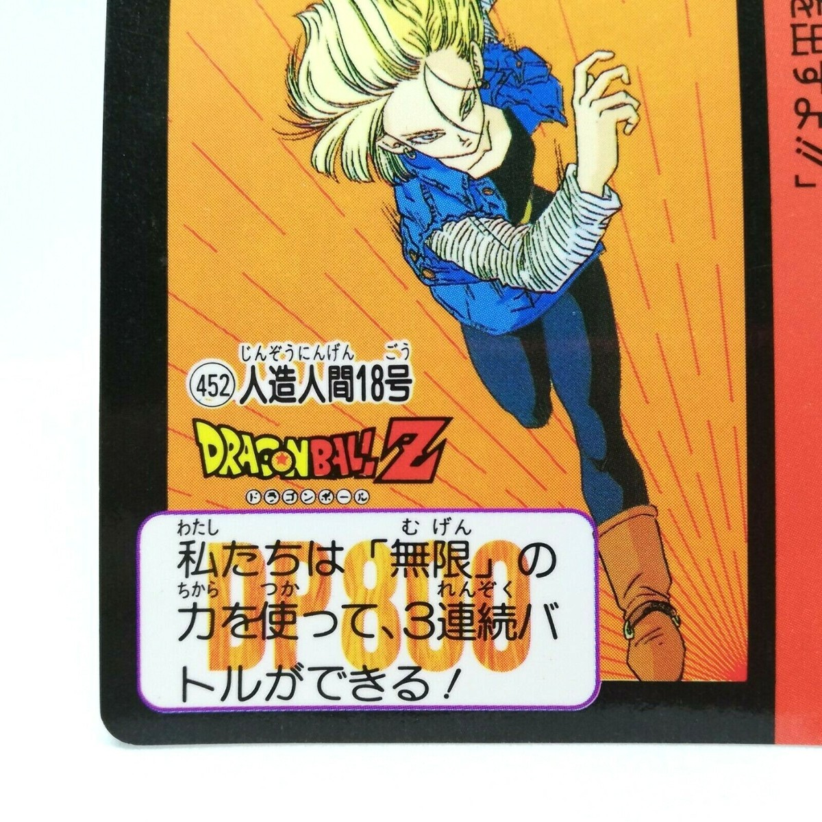 DORAGON BALL&P ok'emon専用です！ DORAGON BALL&P ok'emon専用です！