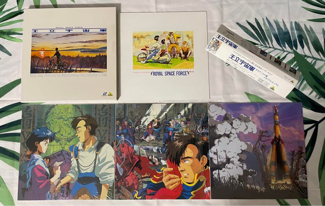 アニメ panzer world laserdisc memorial box Panzer World Galient Memorial Box Japanese Laser Disc | eBay
