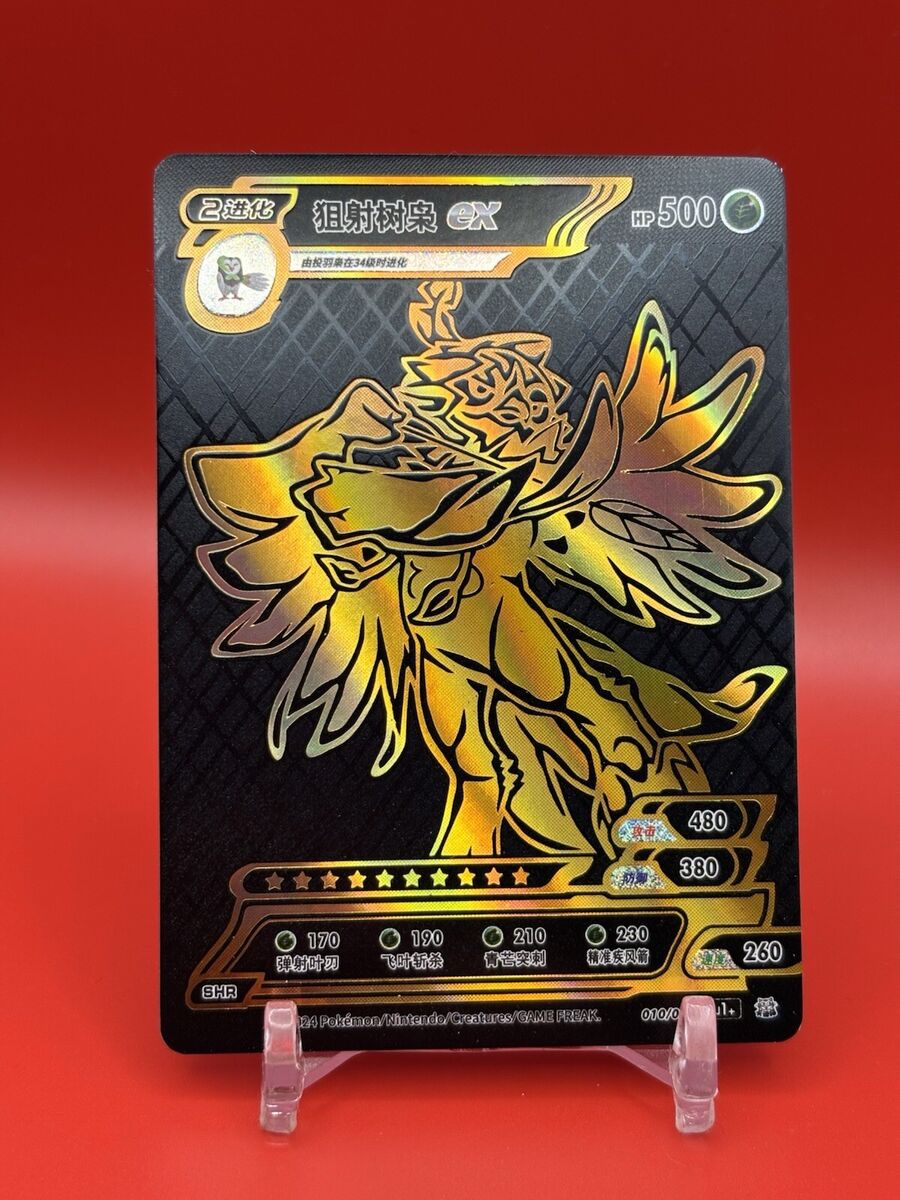 Pokémon TCG Decidueye EX Pokemon ID HJ1+ 010/036 Black Pokémon TCG Decidueye EX Pokemon ID HJ1+ 010/036 Black