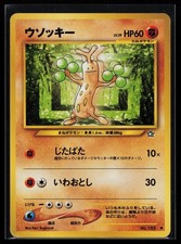 SUDOWOODO - No. 185 - LP - Neo Genesis - Pocket Monster - Japanese