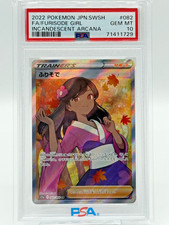 Furisode Girl #82 Prices | Pokemon Japanese Incandescent Arcana