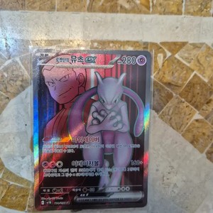 Rocketdan Mewtwo EX SR Grade Card New Condition