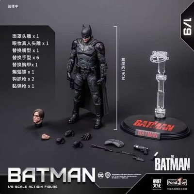 New Fondjoy 2022 New Batman Deluxe Edition 1:9 Scale Action Figure DC1010B
