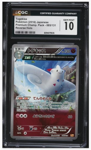 2016 😺 CGC 10 Togekiss #85 Reverse Holo Premium Champion Pack Pokemon 