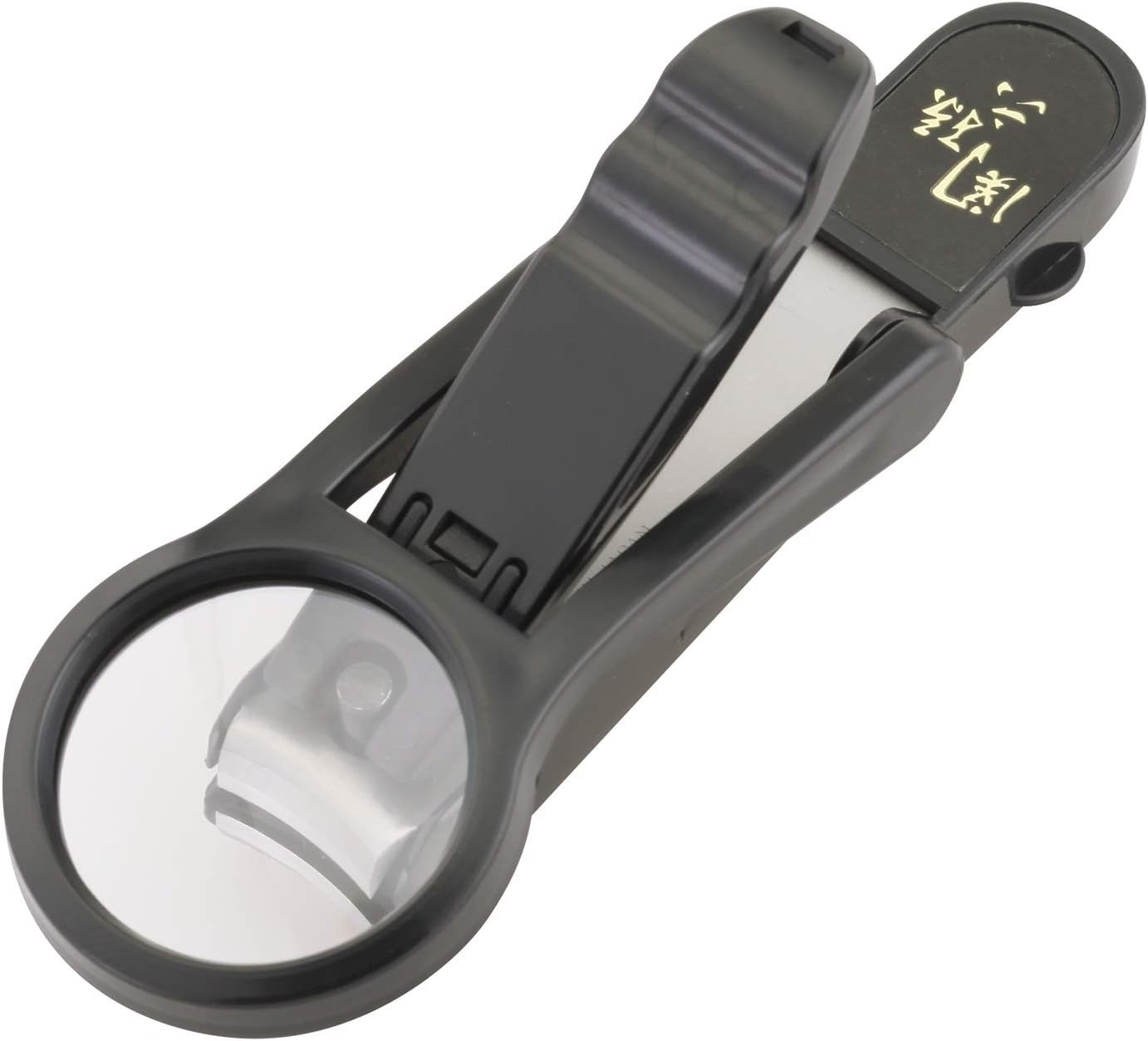 Japan Health and Personal Care -  Loupe with Nail Clippers HC3523AF27