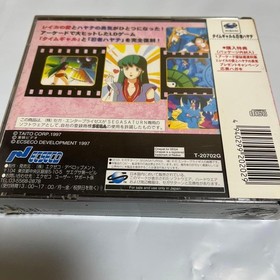 Time Gal Ninja Hayate Sega Saturn