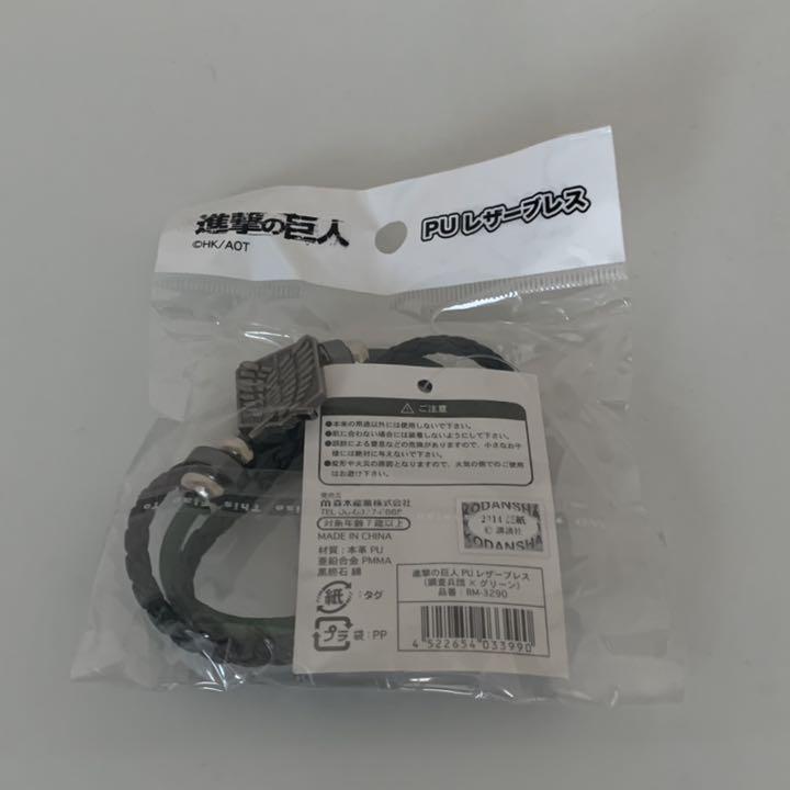 Attack On Titan Pu Leather Bracelet Survey Corps Green eBay