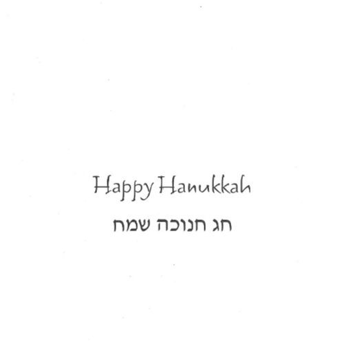 1 CHANUKKA PAPYRUS. BURGOYNE & HALLMARK VERZIERTE URLAUBSKARTE - Bild 61 von 93
