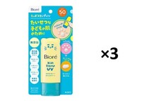 Lot of 3 Biore UV Kids Stamp Sunscreen SPF50 PA  70g Paw Print Mineral UV