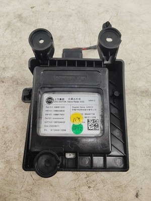 MG HS 2018 Toter Winkel Steuermodul 654457738 TSA3584