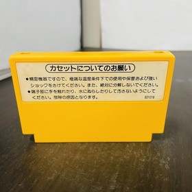 Super Mario Bros. 3 Nintendo Famicom 1988 Japanese Version HVC-UM Action