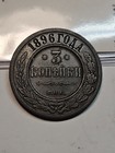 New ListingRussia 1896 3 Kopeks Copper Coin Nice High Grade#C24