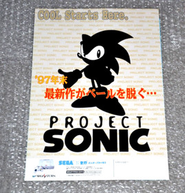 Sonic The Hedgehog Project/Jam - Japan Flyer Chirashi - Sega Saturn