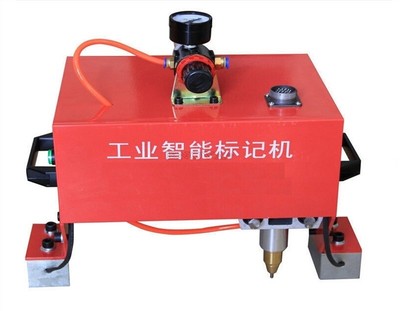 Vin Code Chassis Number Portable Dot Peen Marking Machine Handheld Pneumatic eh