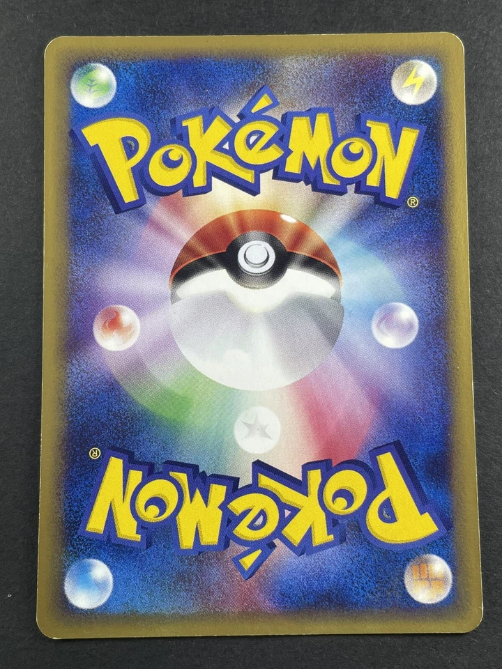 Aerodactyl 059/088 E series e4 Non-Holo Japanese Pokemon Card 2002 #024_07 - Image 4 of 4