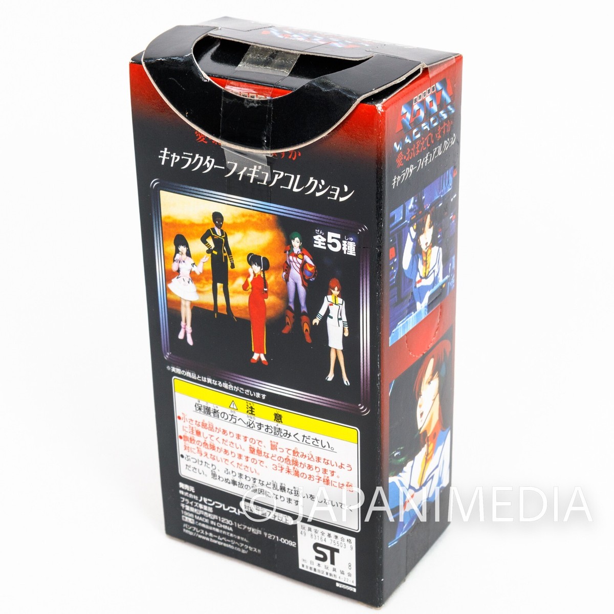 RARE! Super Dimension Fortress Macross Claudia La Salle Figure