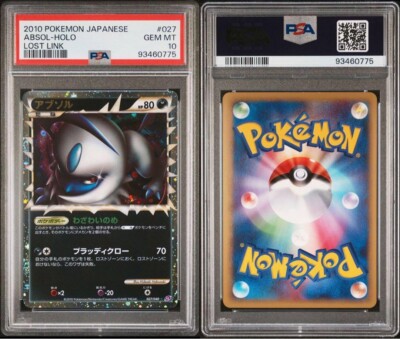 PSA 10 027/040 Gem Mint Absol Prime Japanese Holo Lost Link PSA 10 027/040 Gem Mint Absol Prime Japanese Holo Lost Link