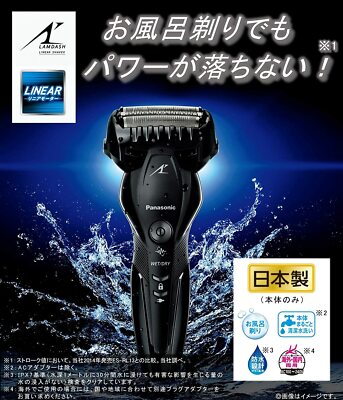 Panasonic Lamb Dash Men