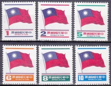 China ROC - Taiwan 1978 (1197-1202) Flag