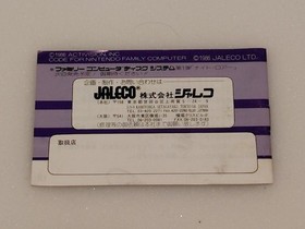 [Box theory/operation confirmed] Mississippi Murder Case FC Famicom Jaleco