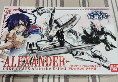exini777　プラモデルセット売り Code Geass ALEXANDER Akito Use 1:35 BANDAI Model Kit | eBay