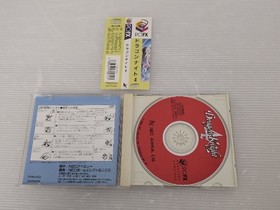 Dragon Knight 4 PCFX JP GAME. 9000026250299