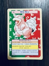 Slowbro [Blue Back] #80 Prices | Pokemon Japanese Topsun | Pokemon