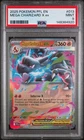 2025 POKEMON PFL EN-PHANTASMAL FLAMES #013 MEGA CHARIZARD X EX PSA 9