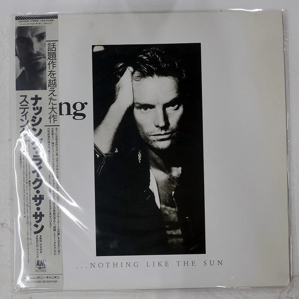 Sting Vinyl Records for sale - eBay