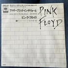 PINK FLOYD ANOTHER BRICK IN THE WALL CBS/SONY 06SP 453 JAPAN 7 w/INSERT