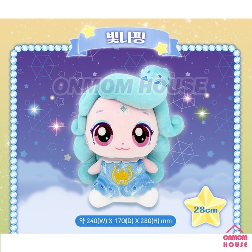 Catch Teenieping Plush Rag Doll Season 1+2+3+4+5 54 Type (Tracking Num) - Picture 203 of 209