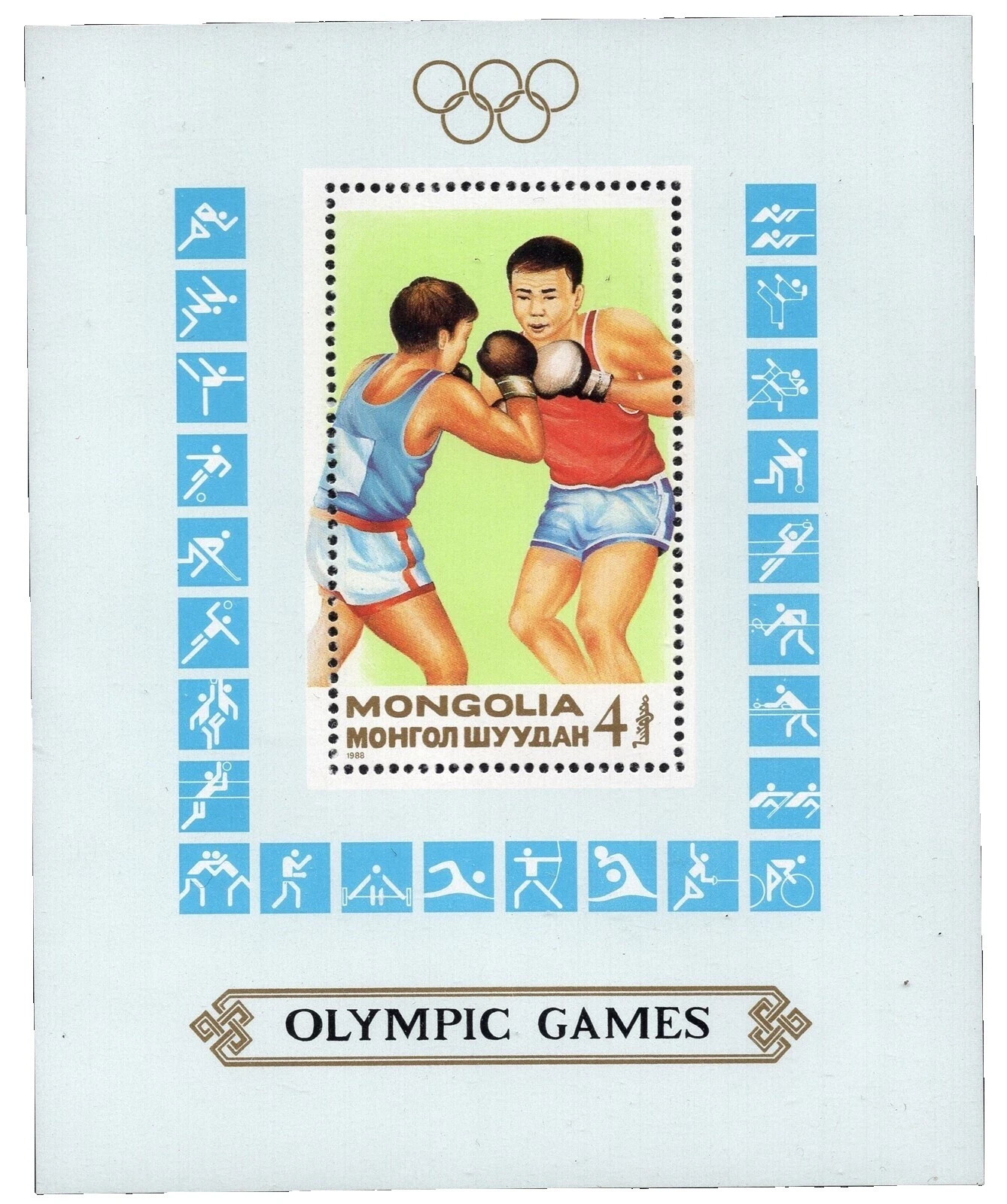 Pre-Decimal Postage Mongolian Stamps