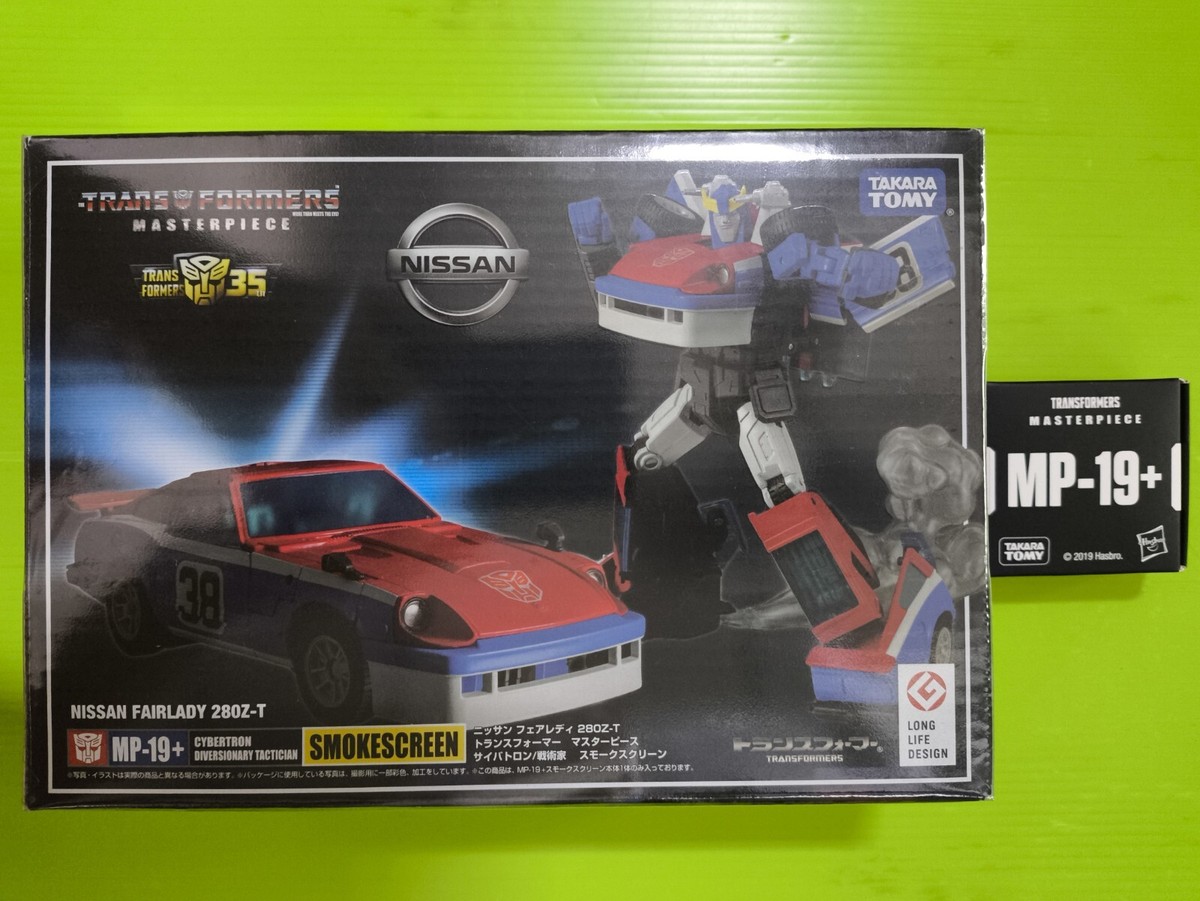 Transformers Masterpiece MP-19+ Smokescreen Toon Color w/ Coin NO