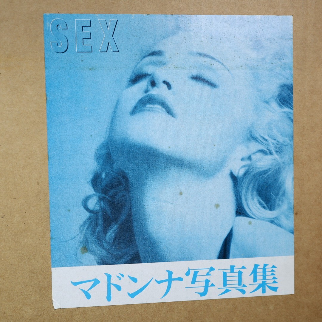 美品】海外版 Madonna Sex マドンナ写真集（シリアル有）CD付