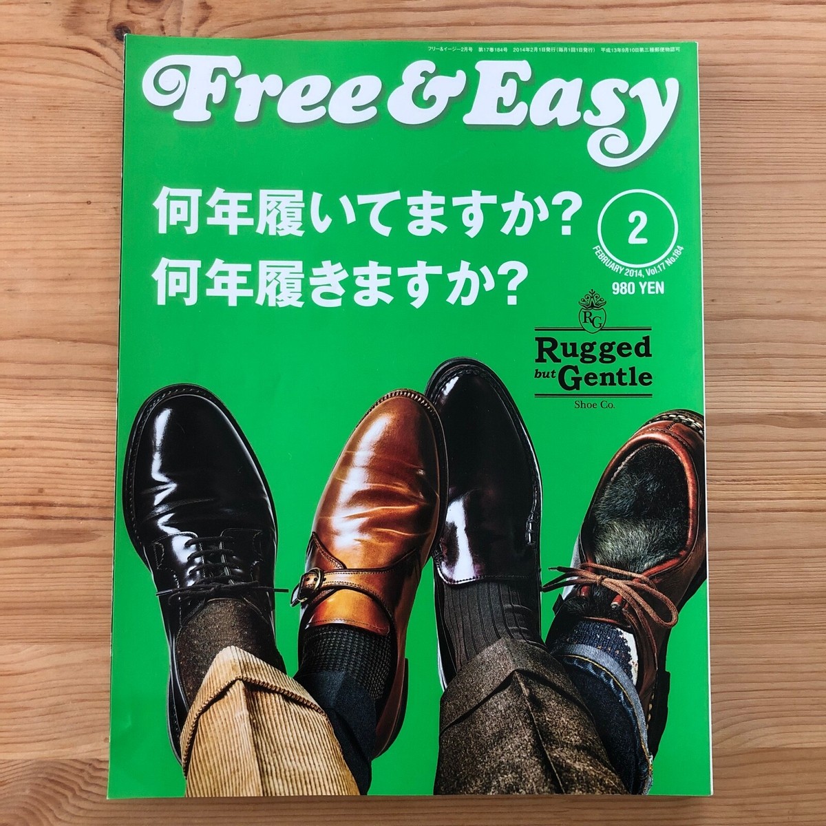 FREE magazine japan vol1〜7 FREE magazine japan vol1〜7