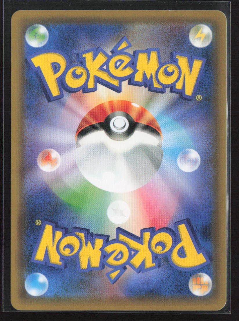 Hoopa 029/054 Holo SM10a: GG End NM JP-983 | eBay