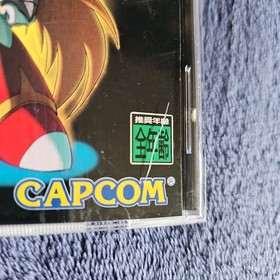 Used Sega Saturn Rockman X4